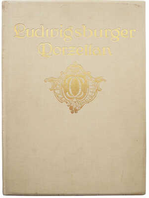 [Балет Л. Людвигсбергерский фарфор (фигурная скульптура)]. Stuttgart und Leipzig: Deutsche verlags-ansalt, 1911. 